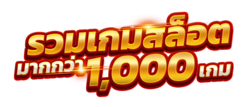 LUCAMEGA369 รองรับการใช้งานทั้งบนคอมพิวเตอร์และมือถือ